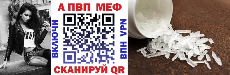А ПВП VHQ  как найти наркотики  Карабаново 