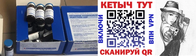 Кетамин VHQ  Карабаново 