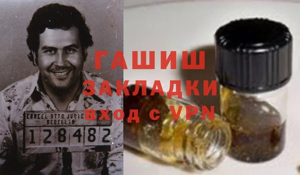 героин Арсеньев