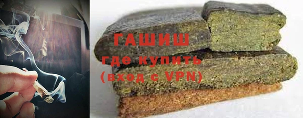 первитин Аркадак