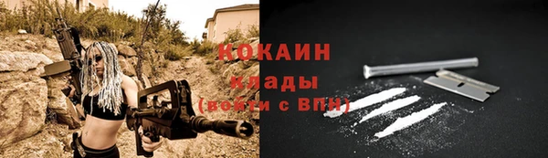 героин Арсеньев