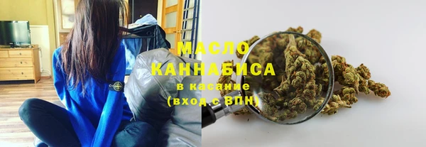 спиды Армянск