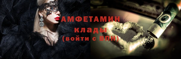 первитин Аркадак