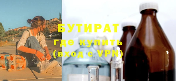 героин Арсеньев