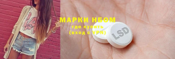 спиды Армянск