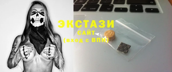 спиды Армянск