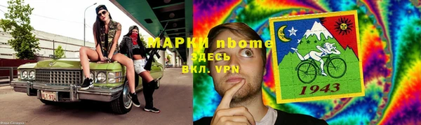 первитин Аркадак