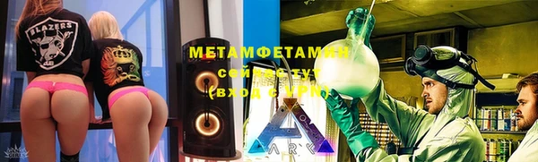 спиды Армянск