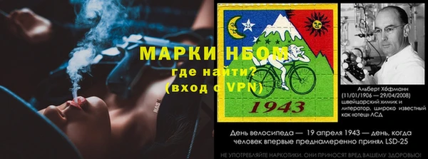 героин Арсеньев