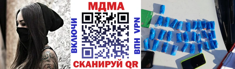 MDMA Molly наркотики Карабаново